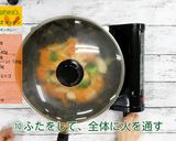 にんじんのチキンカレー作り方10写真