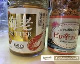海老バターとブロッコリーのアボカド炒め作り方5写真