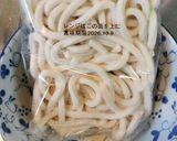 鶏むねのキムチうどん作り方1写真