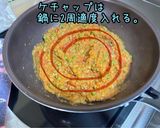 自信作♪ 簡単♪キーマカレー作り方7写真