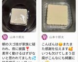 絹ごし豆腐の崩れない裏技作り方4写真