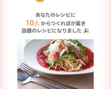 ＊名古屋風あんかけパスタ✨作り方16写真