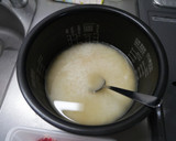 不器用塩茹豚炊き込み御飯作り方1写真