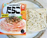 市販のソースで簡単★たらこうどん作り方1写真