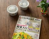 焼豚を使って☆簡単!炊飯器で中華おこわ♪作り方9写真