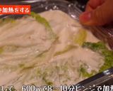 タッパーひとつで白菜のミルフィーユ煮作り方4写真