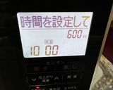 余ったかき氷シロップでレンチンレモネード作り方4写真