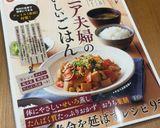 フライパン一つで簡単♪さばのトマト煮込み作り方30写真