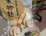砂糖なし♡焼き麩で作る♪甘酒ティラミス作り方3写真