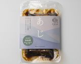 彩り満点！あじの甘露煮入りちらし寿司作り方1写真