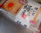 簡単♡キムチ・ニラ・卵の絹厚揚げスープ作り方1写真