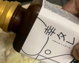 幸タレで里芋グラタン作り方7写真