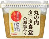 ★最高にうまい具だくさん豚汁作り方16写真