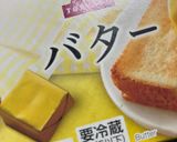 簡単　えのき豚肉の和風パスタ作り方3写真