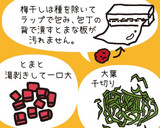 梅肉でさっぱり！豚とま冷やしうどん作り方1写真