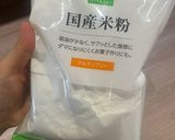 米粉の豆乳クリームシチュー作り方8写真