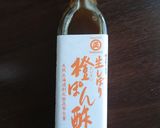 ☆新玉ねぎのポン酢かけ☆作り方3写真