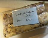 ゴルゴンゾーラとくるみのクッキー作り方8写真