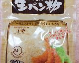 バッター液で作る♬パンなのに豚カツ?美味作り方2写真