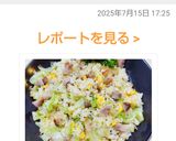 塩麹で作るレタス♬チャーシューチャーハン作り方8写真