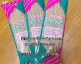 蒸篭でチャプチェ作り方3写真