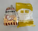 米粉入り食パン　1.5斤　砂糖控えめ作り方1写真