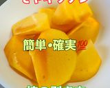 おけさ柿の生ハム巻き キャンプレシピ作り方2写真