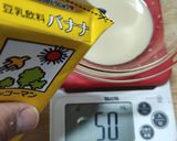 感嘆☆バナナ豆乳プリン作り方2写真