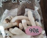牛肉ときのこの炊き込みご飯作り方3写真