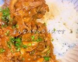 本格!ハヤシライス作り方15写真