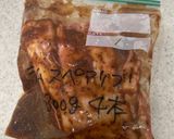 ラムスペアリブの粒マスBBQソース焼き作り方2写真