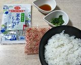 簡単♡美味しい釜揚げしらす丼作り方1写真