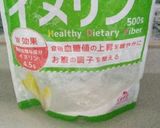 血糖値が下がる期待度高い♡飲むヨーグルト作り方3写真