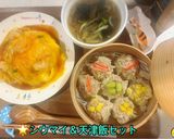 🌟 [簡単] 天津飯 🌟作り方5写真