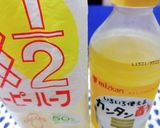 かんたん酢&マヨかけるだけヘルシーサラダ作り方2写真