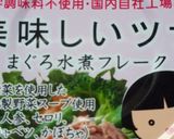 簡単☆ズッキーニとラディッシュの蒸し炒め作り方2写真