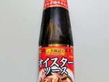 簡単昼食！鶏カオマンガイ長ネギたれ炊飯器