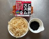 体が喜ぶ腸活✨切り干し大根♡わかめキムチ作り方1写真