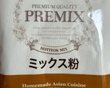 ホットックミックスで！激うまホットック作り方2写真