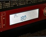 ヴィクトリアピーチケーキ*SOFT作り方7写真