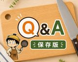 ゴーヤ大量消費♪ゴーヤと鶏こま肉の蒲焼だれ炒め作り方7写真