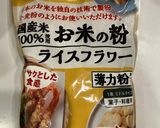 豆腐、米粉パンケーキ作り方3写真