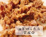 砂肝の銀皮からあげ作り方5写真