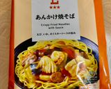 市販の焼きそばに！ちょい足し！青(橙)唐辛子作り方2写真
