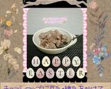 ☆練乳ミルクアイス☆小豆入り。5分完成作り方41写真