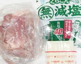 うちの味☆チーズでコク旨❤塩昆布鶏ハム❤作り方3写真