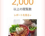 💝母の思い出のソース味のミートソース作り方8写真