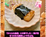 やきもち♡作り方24写真