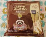 カラメルなし✨なめらかレンジプリン作り方13写真