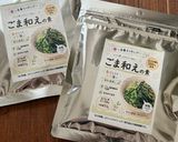 ごま和えの素で☆簡単 豆乳ごまみそスープ☆作り方6写真